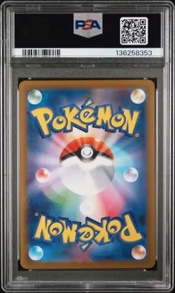 2025 POKEMON JAPANESE SV-P PROMO GYM EVENT CAMPAIGN #291 PIKACHU PSA 10 - Image 2