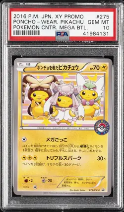 2016 POKEMON JPN XY PROMO #275 PONCHO-WEARING PIKACHU PSA 10 - Image 1