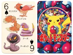 1998 Vintage Fearow/Arbok 6 of Spades Pokemon Televi-kun Poker Playing Card - Image 1
