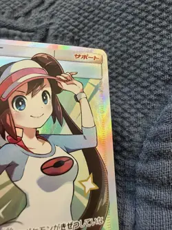 Rosa 067/049 Dream League SM11b SR 2019 Sun & Moon Japanese Pokemon Card *dent* - Image 5