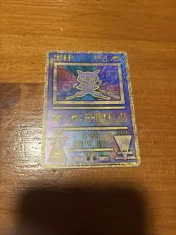 Pokemon Ancient Mew (Nintedo Error Print) Promotional Cards Holo (Japanese) - Image 1