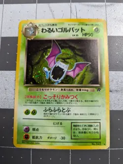 Dark Golbat Pokemon 1997 Holo Team Rocket Japanese 042 VG - Image 1