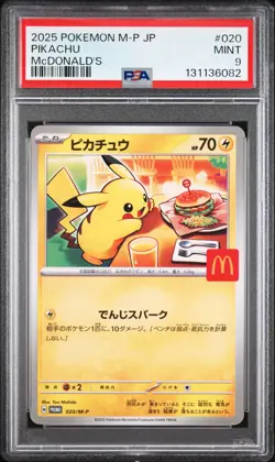 2025 POKEMON JAPANESE M-P PROMO MCDONALD'S #020 PIKACHU PSA 9 - Image 1