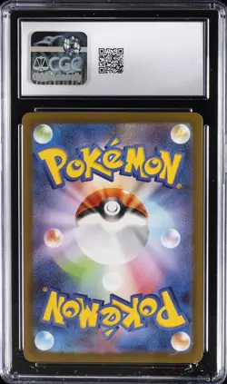 2026 POKEMON JAPANESE NIHIL ZERO ART RARE HOLO #090 DRAPION CGC 10 GEM MINT - Image 2