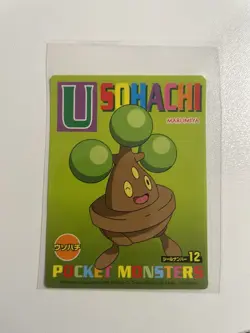 RARE Vintage 2006 MARUMIYA Japanese Pokemon Sticker Diamond Pearl - BONSLY - Image 1