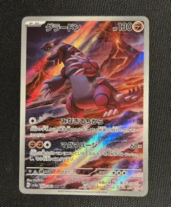 Japanese Pokemon Rare Holo Lot - Vintage, WOTC, Full Art, AR, Gold, Promo - Image 4