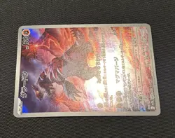 Japanese Pokemon Rare Holo Lot - Vintage, WOTC, Full Art, AR, Gold, Promo - Image 5