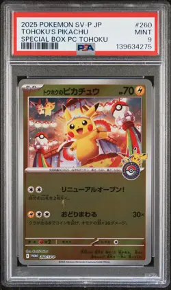 2025 POKEMON JAPANESE PROMO POKEMON CENTER TOHOKU #260 TOHOKU'S PIKACHU PSA 9 - Image 1
