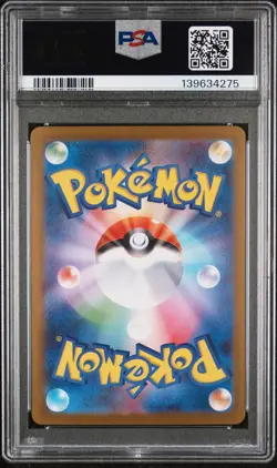 2025 POKEMON JAPANESE PROMO POKEMON CENTER TOHOKU #260 TOHOKU'S PIKACHU PSA 9 - Image 2