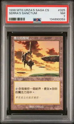 1998 MTG SIMPLIFIED CHINESE URZA'S SAGA #325 SERRA'S SANCTUM PSA 7 - Image 1