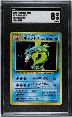 Pokemon TCG Gyarados Holo Rare 1996 #130 Japanese SGC-8 - Image 1