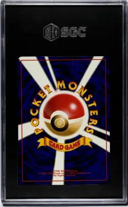 Pokemon TCG Gyarados Holo Rare 1996 #130 Japanese SGC-8 - Image 2
