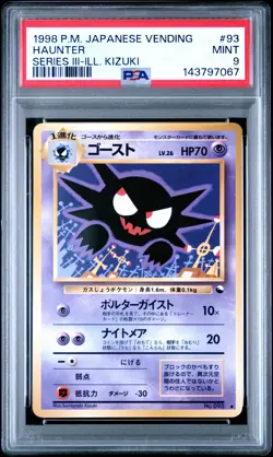 1998 POKEMON JAPANESE VENDING SERIES III-ILL. KIZUKI #93 HAUNTER PSA 9 - Image 1