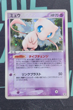 2005 Pokemon Japanese Mew Holo Mirage's Constructed Deck 005/016 - Image 1