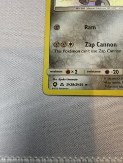 Magneton SV28/SV94 Holo Rare Hidden Fates Shiny Vault Pokemon Near Mint NM - Image 4
