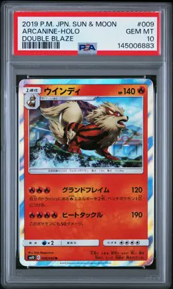 2019 POKEMON JAPANESE SUN & MOON DOUBLE BLAZE #009 ARCANINE-HOLO PSA 10 - Image 1