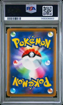 2019 POKEMON JAPANESE SUN & MOON DOUBLE BLAZE #009 ARCANINE-HOLO PSA 10 - Image 2