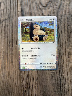 Snorlax 016/032 CLF Classic Collection Japanese Pokemon Card NM Holo - Image 1