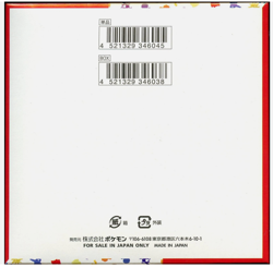 Pokemon Card TCG SV2A 151 1Box With Shrink Japanese Booster Box - Image 3