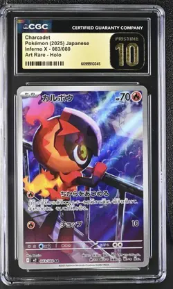 ✨✨ CGC 10 Pristine Charcadet AR 083/080 Inferno X M2 Pokemon Card MEGA - Image 1