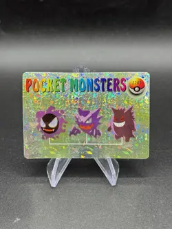 Gastly Gengar Holo Pokemon Vintage Pocket Monsters Vending Prism Sticker 1201 - Image 1