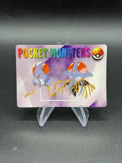 Gastly Gengar Holo Pokemon Vintage Pocket Monsters Vending Prism Sticker 1201 - Image 2