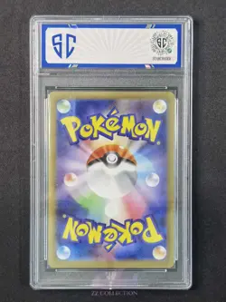 2025 Pokemon TCG Japanese Keldeo ex sv11W 161/086 SR White Flare #8100 SC 10 - Image 2