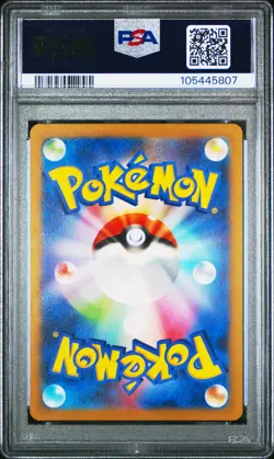 2023 POKEMON JAPANESE SV2A-POKEMON 151 ART RARE #171 WARTORTLE PSA 9 - Image 2