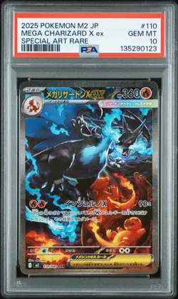 2025 POKEMON JAPANESE INFERNO X SPECIAL ART RARE #110 MEGA CHARIZARD X EX PSA 10 - Image 1