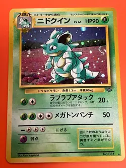Nidoqueen Holo LV.43 No.031 Jungle Set 1997 Japanese Vintage Pokemon Card Old Ba - Image 1