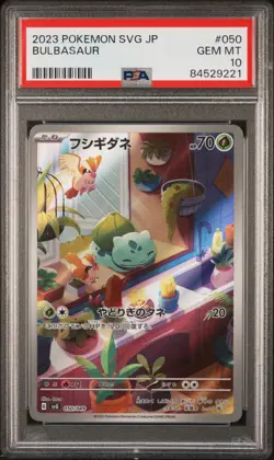PSA 10 Pokemon Bulbasaur Charmander Squirtle 050 051 052 Set SVG Special Deck JP - Image 2
