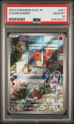 PSA 10 Pokemon Bulbasaur Charmander Squirtle 050 051 052 Set SVG Special Deck JP - Image 4