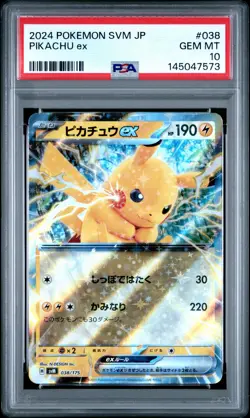 2024 POKEMON JAPANESE SVM-START DECK GENERATIONS #038 PIKACHU EX PSA 10 - Image 1