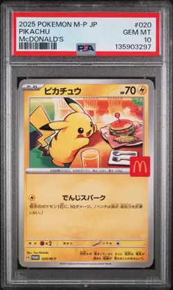 2025 POKEMON JAPANESE M-P PROMO MCDONALD'S #020 PIKACHU PSA 10 - Image 1
