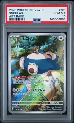 2023 POKEMON JAPANESE SV2A-POKEMON 151 ART RARE #181 SNORLAX PSA 10 - Image 1