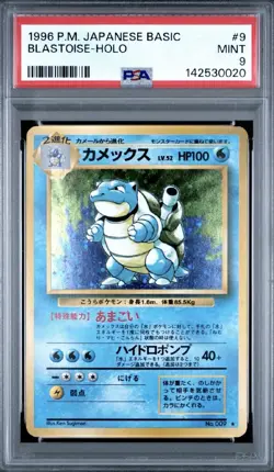 1996 POKEMON (JAPANESE) BLASTOISE-HOLO #009 PSA 9 - Image 1