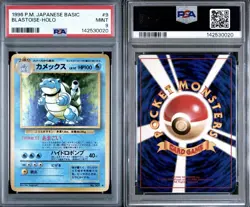 1996 POKEMON (JAPANESE) BLASTOISE-HOLO #009 PSA 9 - Image 3