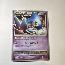 Pokemon Azelf LV.X DP5 Temple of Anger 90 HP Holo Rare Holo Japanese Unlimited - Image 1