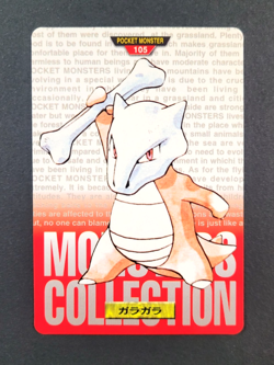 1996 Bandai Carddass #105 MAROWAK - Japanese Pokemon Card ~HP - Image 1