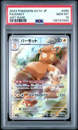 2023 POKEMON JPN SV1V-VIOLET EX ART RARE #085 PAWMOT PSA 10 - Image 1