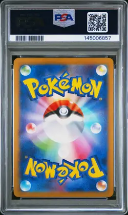 2024 POKEMON JAPANESE SV8A-TERASTAL FEST EX SUPER RARE #198 MELA PSA 10 - Image 2