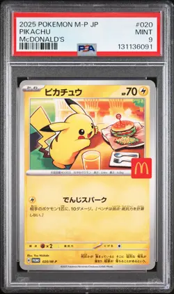 2025 POKEMON JAPANESE M-P PROMO MCDONALD'S #020 PIKACHU PSA 9 - Image 1