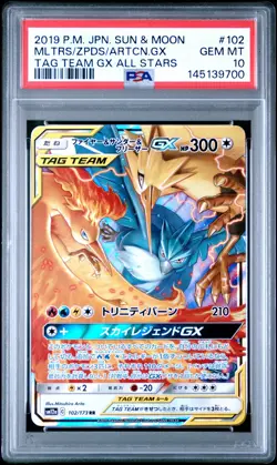 2019 POKEMON JPN SM TAG TEAM GX ALL STARS #102 MOLTRES ZAPDOS ARTICUNO GX PSA 10 - Image 1