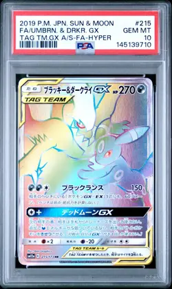 2019 POKEMON JPN TAG TEAM GX ALL STAR FULL ART/UMBREON & DARKRAI GX-HYPER PSA 10 - Image 1