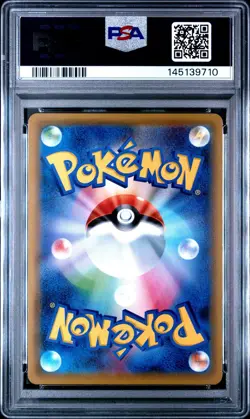 2019 POKEMON JPN TAG TEAM GX ALL STAR FULL ART/UMBREON & DARKRAI GX-HYPER PSA 10 - Image 2