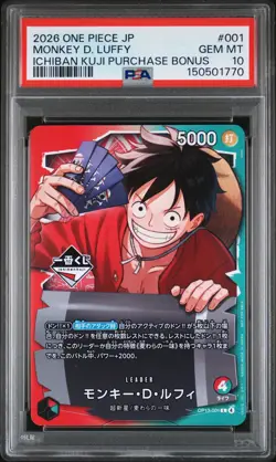 2026 ONE PIECE JPN PROMOS ICHIBAN KUJI PURCHASE BONUS MONKEY D. LUFFY PSA 10 - Image 1