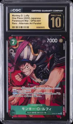 2022 ONE PIECE PARAMOUNT WAR JPN RARE ALT ART MONKEY D. LUFFY CGC 10 PRISTINE - Image 1