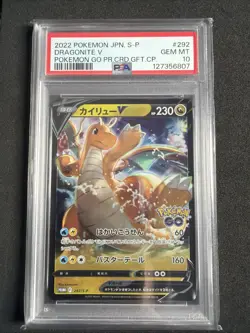 Pokemon Dragonite V 292/SP Trading Card PSA10 Gem Mint Authentic UR (US SELLER) - Image 1