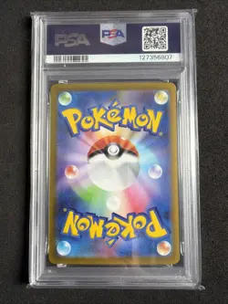 Pokemon Dragonite V 292/SP Trading Card PSA10 Gem Mint Authentic UR (US SELLER) - Image 2
