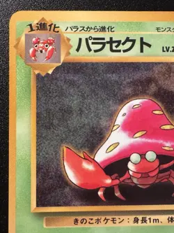Japanese Parasect Vending Series 1 Pokemon Card Glossy Rare MP - Image 3